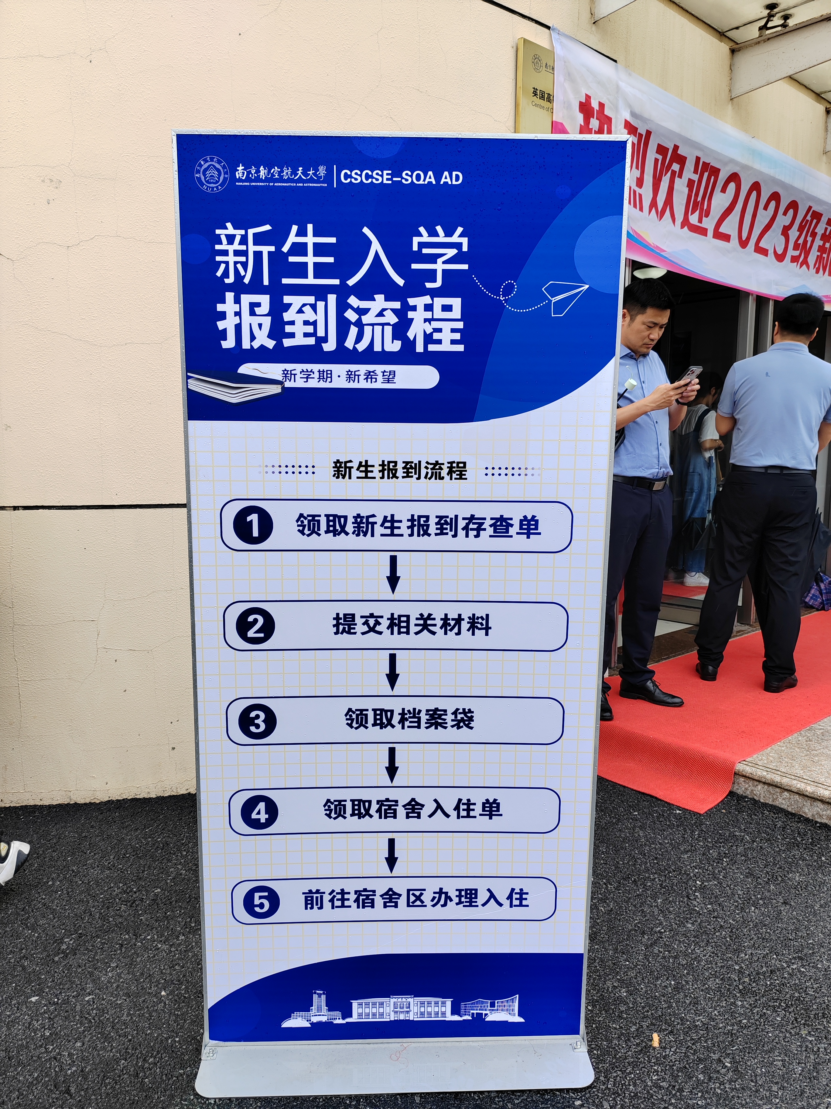 海北国际贸易与商务